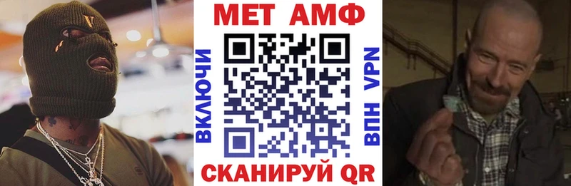 АМФ 98% Ангарск