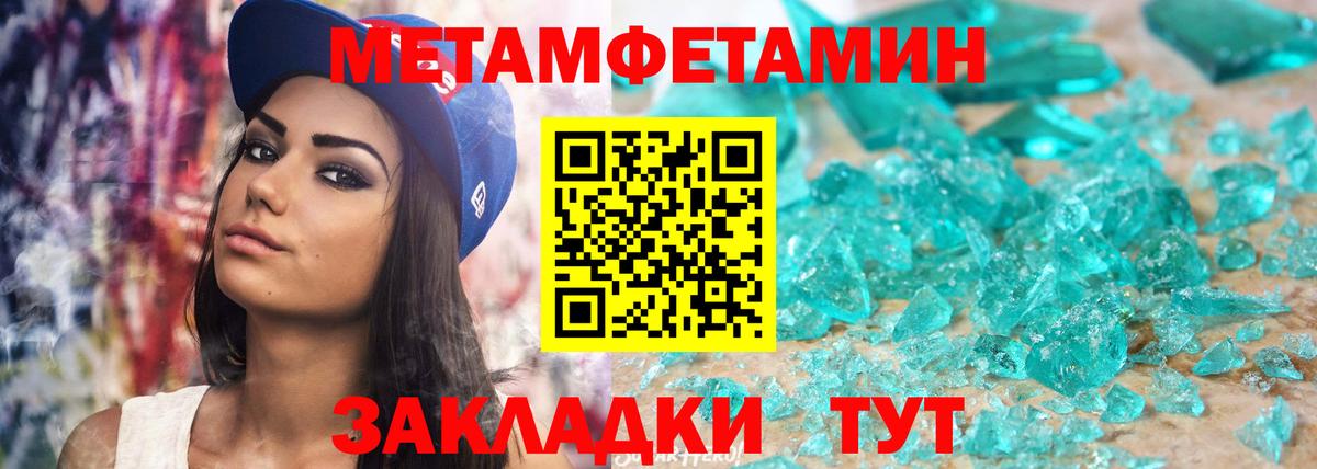 АМФ  Вход с VPN  Ангарск  Амфетамин Розовый 