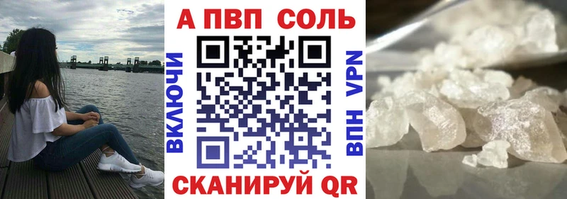 APVP СК Ангарск