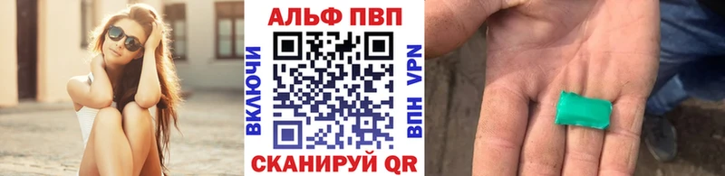 Alpha-PVP Crystall  купить закладку  Ангарск 