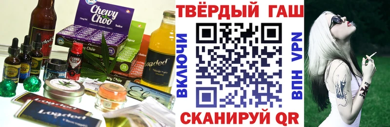 Cannafood конопля  что такое   Ангарск 