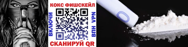 Cocaine 98% Ангарск