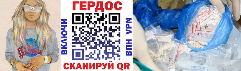наркошоп  Ангарск  ГЕРОИН хмурый 