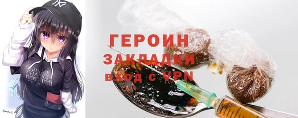 кокаин Абинск
