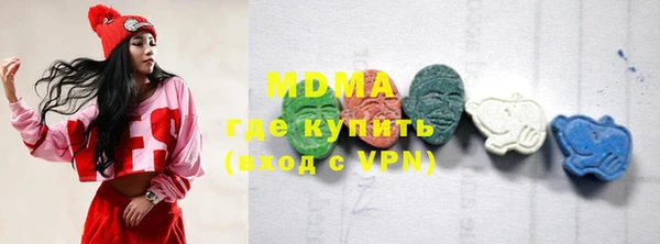 кокаин Абинск