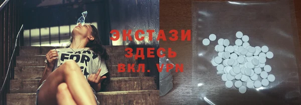 мдпв Абаза