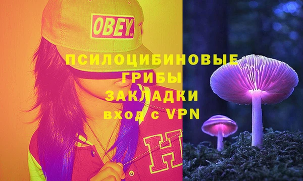 кокаин Абинск