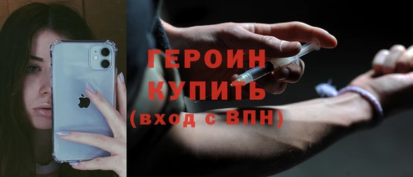кокаин Абинск
