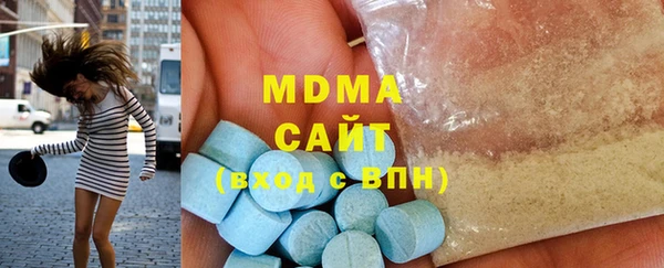 кокаин Абинск