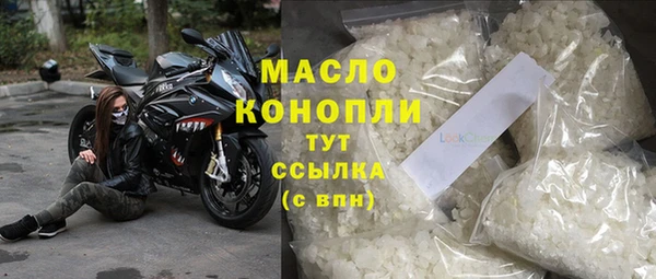 кокаин Абинск