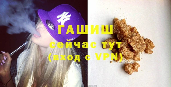 кокаин Абинск