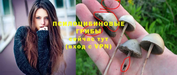 кокаин Абинск