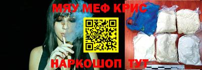 мескалин Усть-Джегута