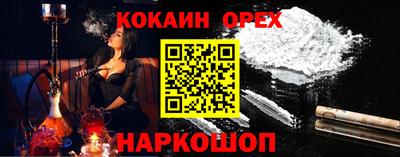 мескалин Усть-Джегута