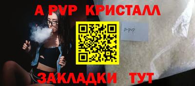 бутират Чапаевск