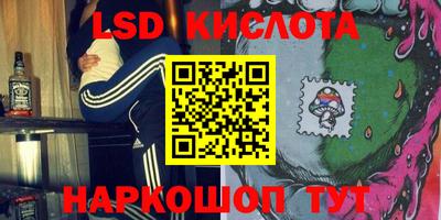 каннабис Усть-Илимск