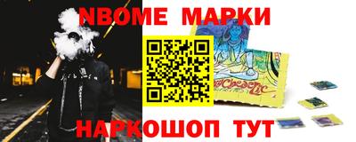 мескалин Усть-Джегута
