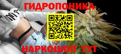 мескалин Усть-Джегута