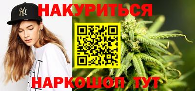 каннабис Усть-Илимск