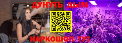 каннабис Усть-Илимск