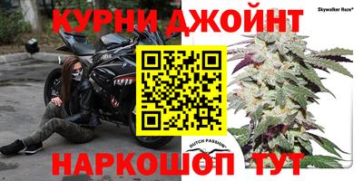 каннабис Усть-Илимск