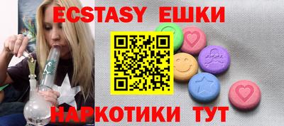 мескалин Усть-Джегута