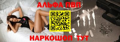 мескалин Усть-Джегута
