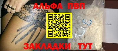 мескалин Усть-Джегута
