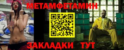 а пвп мука Чебаркуль