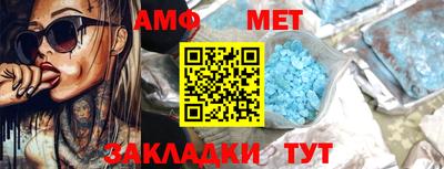 мескалин Усть-Джегута
