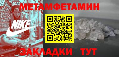 мескалин Усть-Джегута