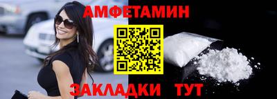 мескалин Усть-Джегута