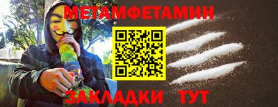 мескалин Усть-Джегута