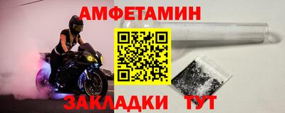 мескалин Усть-Джегута