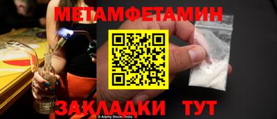 мескалин Усть-Джегута