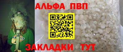 мескалин Усть-Джегута
