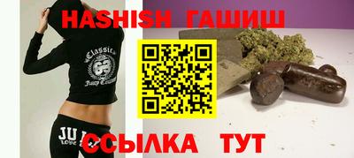 каннабис Усть-Илимск