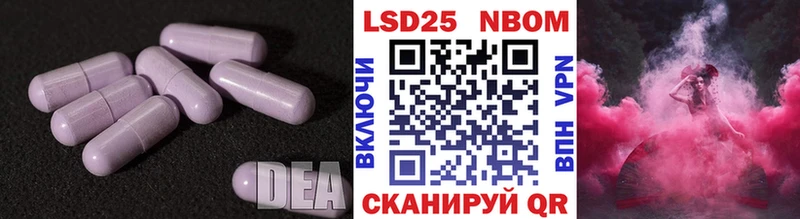 LSD-25 экстази ecstasy Ангарск