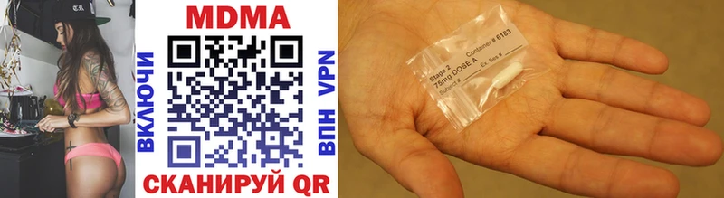 блэк спрут ССЫЛКА  Ангарск  MDMA VHQ 
