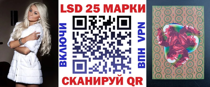 Наркотические марки 1,5мг  купить закладку  Ангарск 