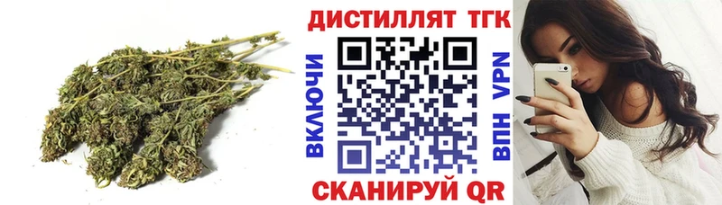 Дистиллят ТГК вейп с тгк  продажа наркотиков  Ангарск 